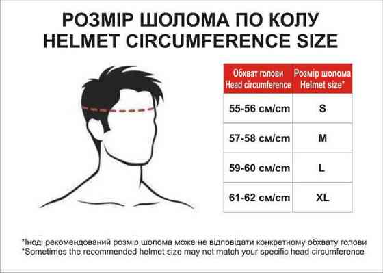 Шлем мотоциклетный MD-513-1, черный глянцевый с черным стеклом, size S Мукачево