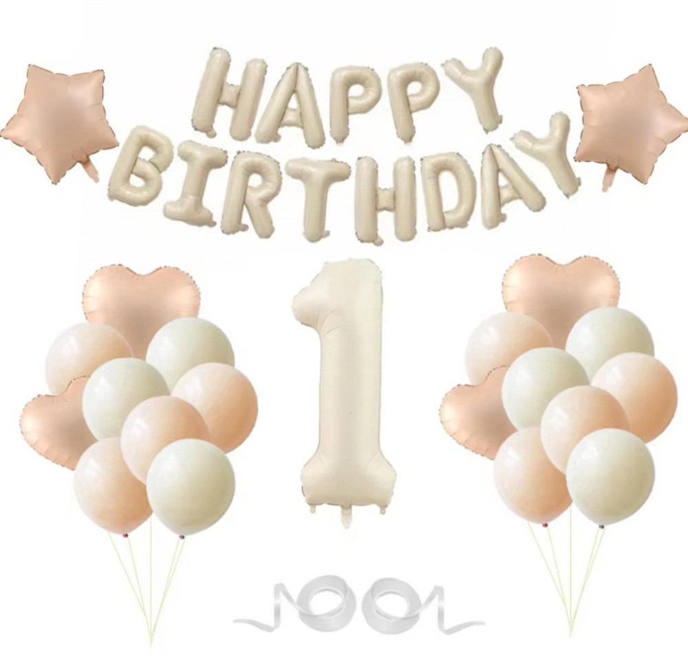 Универсальная фотозона Happy Birthday кремовый карамель 25 предметов Киев - изображение 1