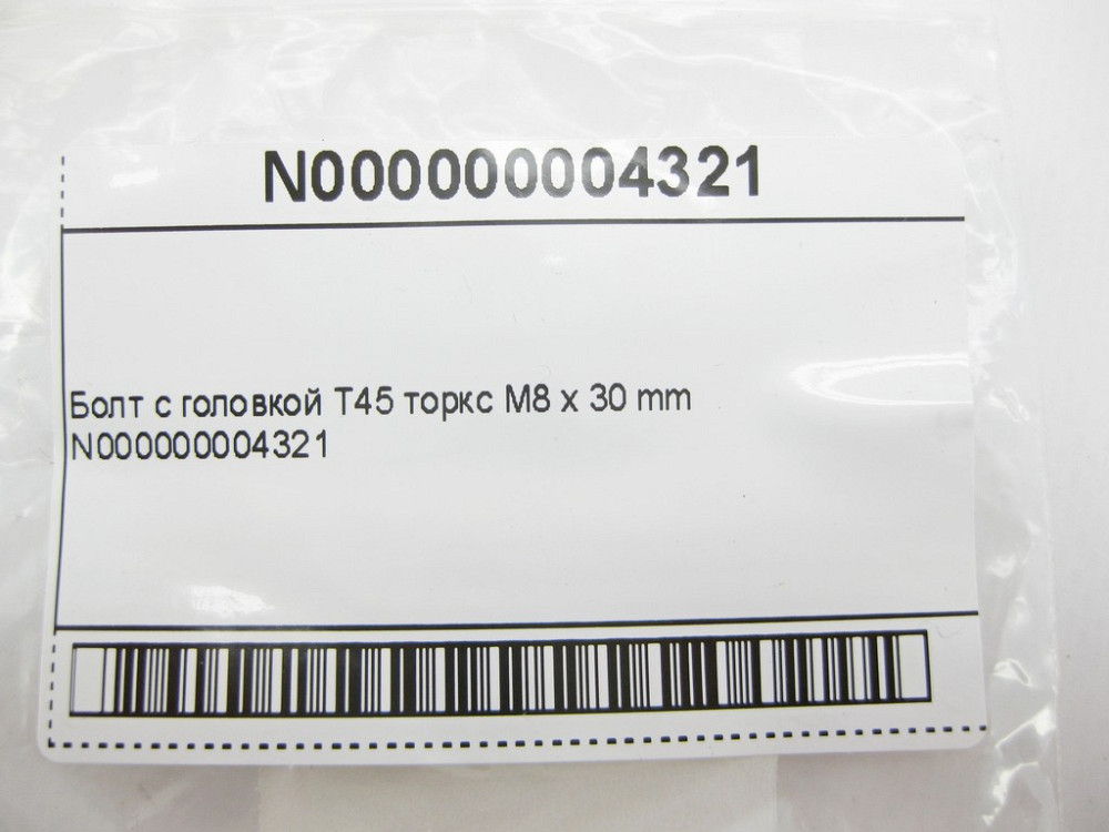 Mercedes-Benz  N000000004321 Болт з головкою T45 торкс M8 x 30 mm Одесса - изображение 7