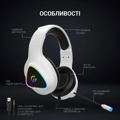 Навушники GamePro HS615 RGB White (HS615) Вінниця - фото 3