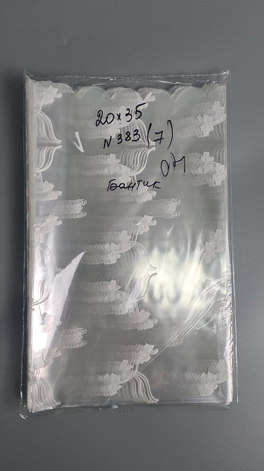 Пакет з малюнком для пакування подарунків (20*35) No383 (7) (ажурний) "Бантик" (100 шт) Харків - фото 2