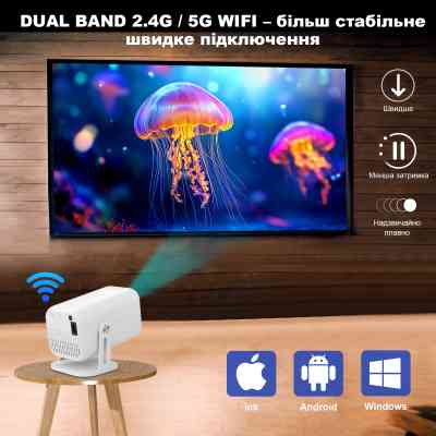 Проектор Bravis V1 Вінниця