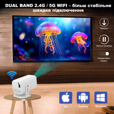 Проектор Bravis V1 Вінниця - фото 3