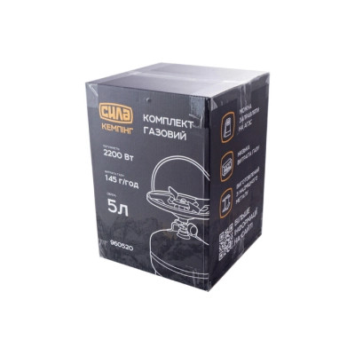 Горелка СИЛА Комплект газовий 5 л (960520) Винница - изображение 4