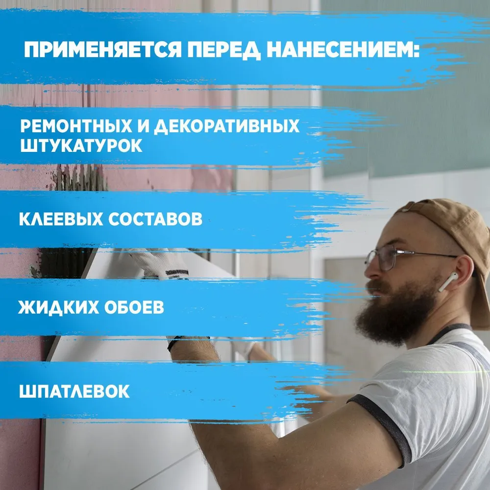 Бетонконтакт адгезійна ґрунтовка SkyLine (5 л) 7 кг (з кварцовим наповнювачем) Харків - фото 5