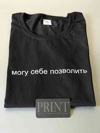 Женская футболка 100% хлопок с надписью Могу себе позволить Черновцы
