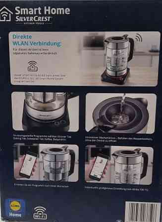 Чайник умный дом Silver Crest Киев