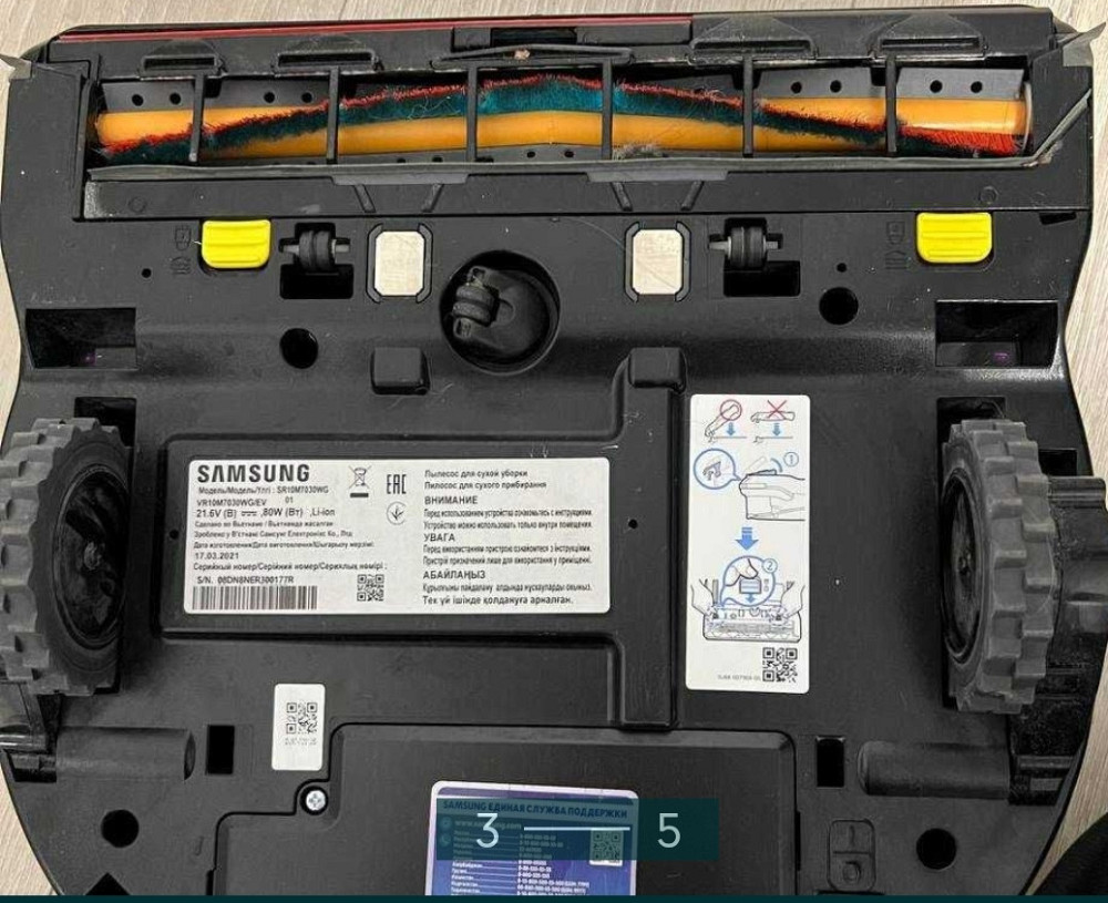 Робот Пилосос: Samsung SR10M7030WG Київ - фото 3