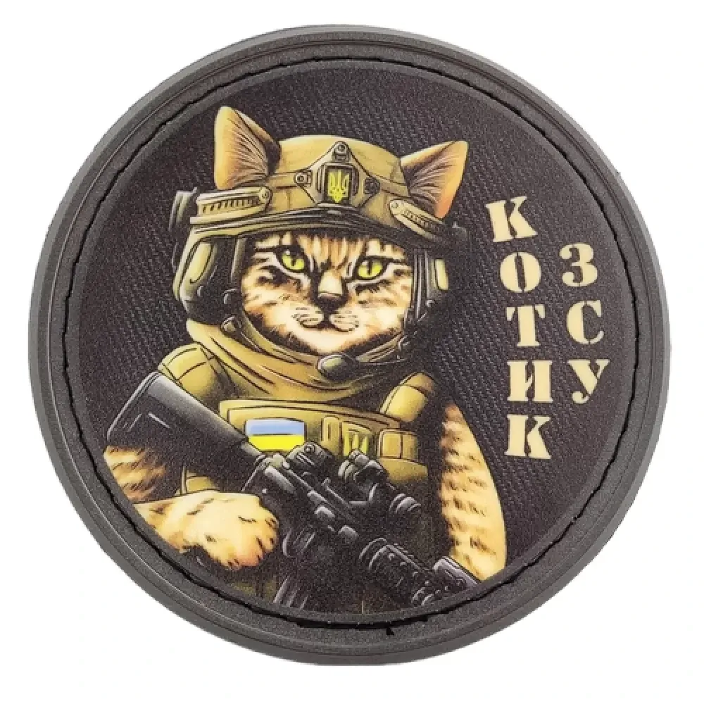Патч / шеврон Котик ЗСУ Запоріжжя - фото 1
