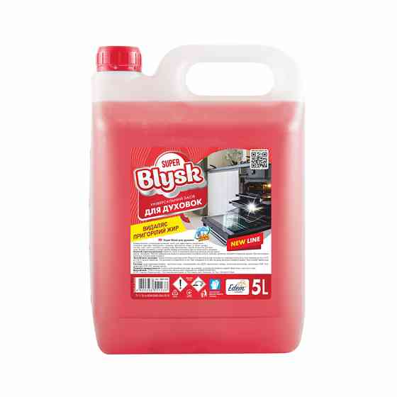 Очиститель для духовок Super Blysk 5л Львов