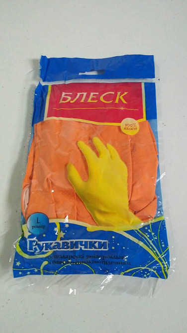 Рукавички господарські гумові "Блиск" (розмір S) (1 пачка) Харків - фото 2