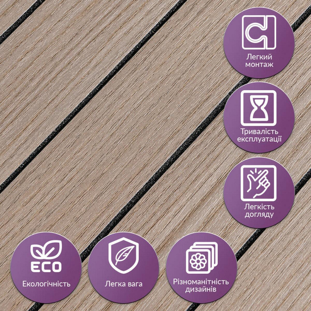 Вінілове самоклеюче 3D покриття Тік горіховий Київ - фото 5