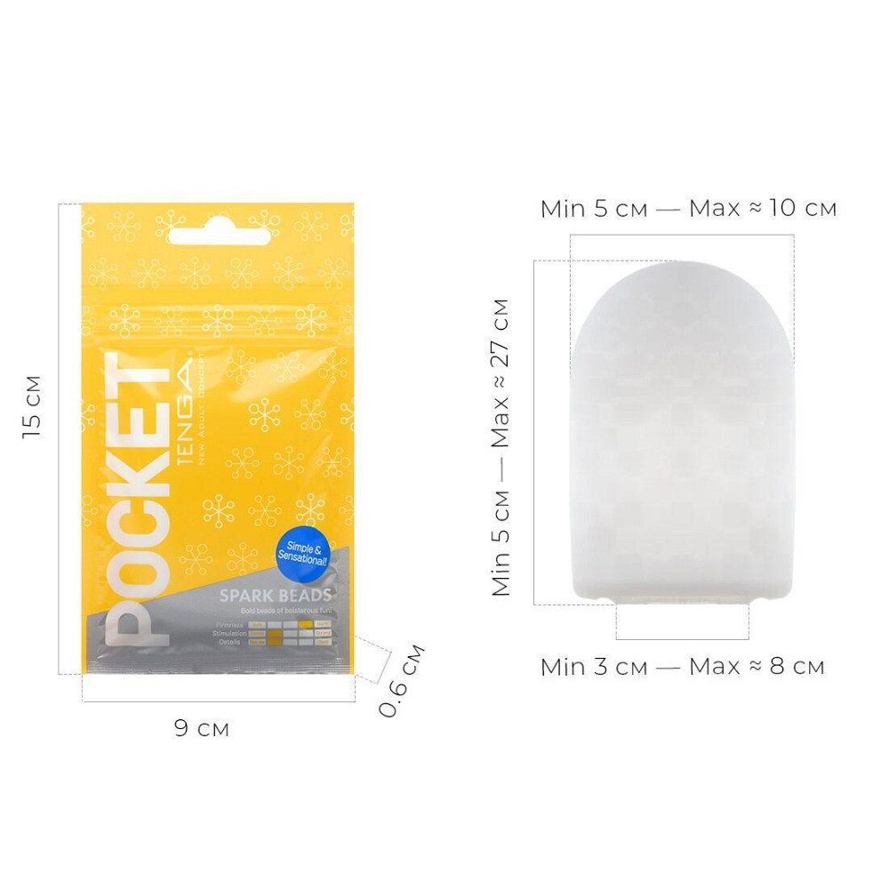 Мастурбатор TENGA Pocket Spark Beads Sex Aura Київ - фото 2