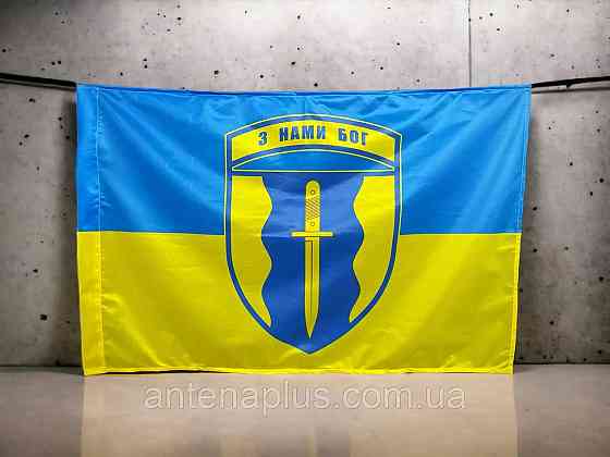 «Айдар» 24 ОШБ Украины флаг 600х900 мм Киев