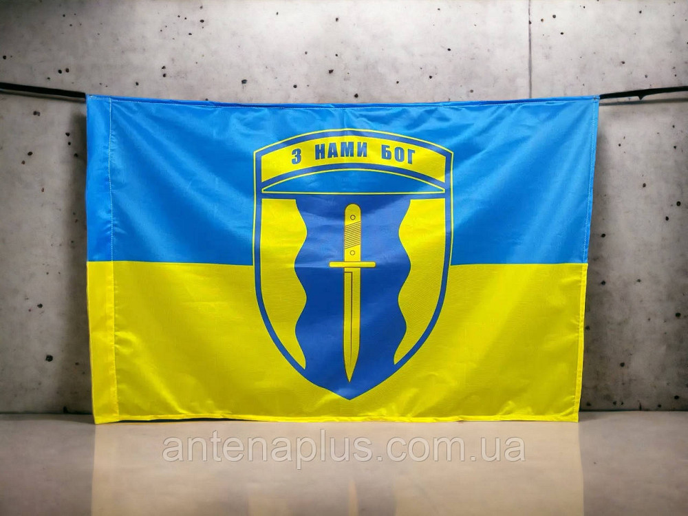 «Айдар» 24 ОШБ Украины флаг 600х900 мм Киев - изображение 2