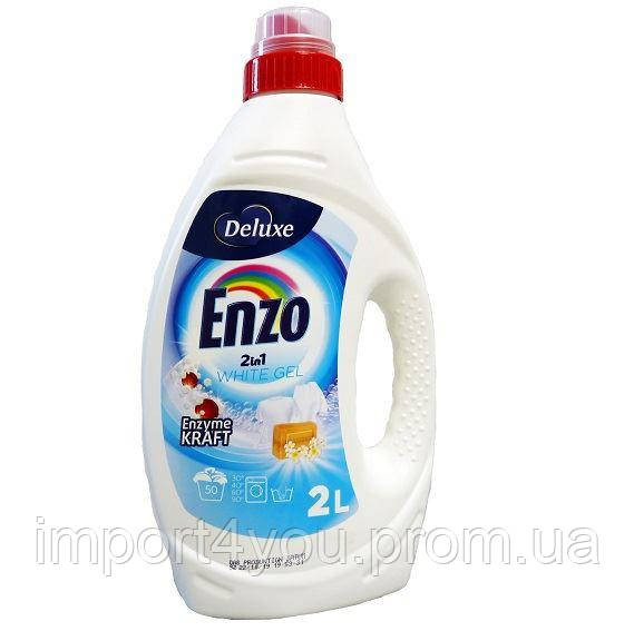 Deluxe Enzo 2в1 50 ст. / 2л гель для белого Харьков - изображение 1