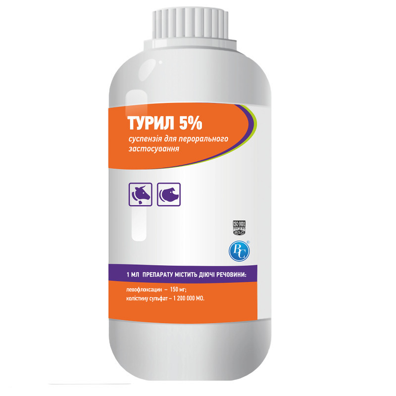 Турил 5% суспензія для перорального застосування 250 мл Ветсинтез (кокцидіостатик для телят і поросят) Вінниця - фото 1