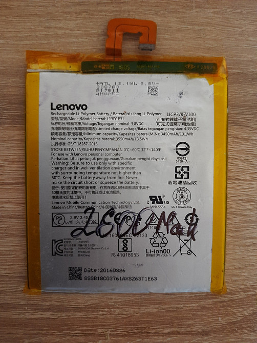 Акумулятор L13D1P31 для Lenovo Tab 2 A7-30, Li-ion, 3,8 В, 3550 мАг, Original Дніпро - фото 1