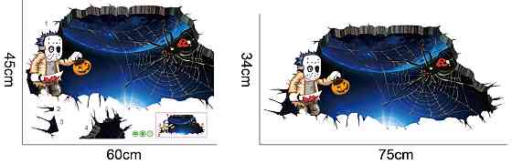 Наклейки на Хэллоуин 75 на 34 см разноцветный Киев