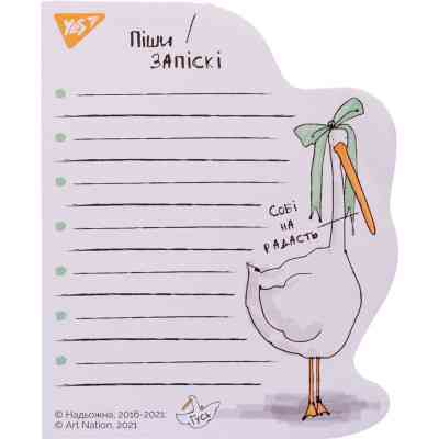 Бумага для заметок Yes To Do Себе на радость Гусь (170292) Винница