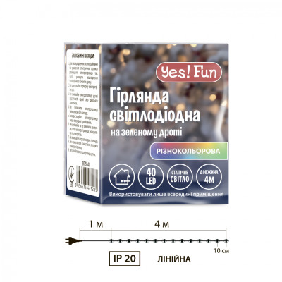 Гірлянда YES! Fun Нитка 40 LED Різнокольорова 4 м Статична (975048) Вінниця - фото 5