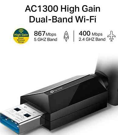 TP-Link Archer T3U Plus | Wi-Fi adapter | Вай-Фай | Ві-Фі адаптер. Харків
