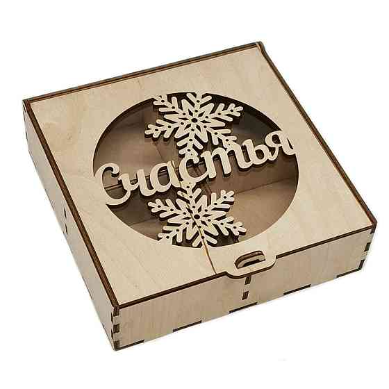 Подарункова коробка EKOSTAR 190х190х55 Київ