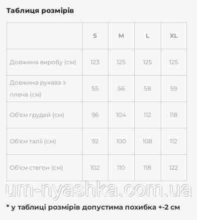 Жіноча вишита сукня, коричнева вишиванка жіноча Єремія Кривий Ріг