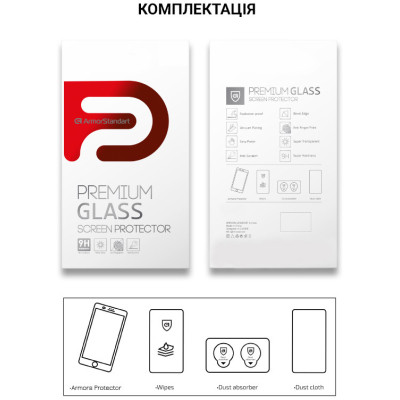 Скло захисне Armorstandart Pro Vivo Y02 Black (ARM66005) Вінниця - фото 7