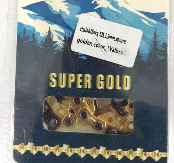 Ланцюг бензопила 325, 1.3mm, 64зв, супер зуб (, золотий) Мукачево