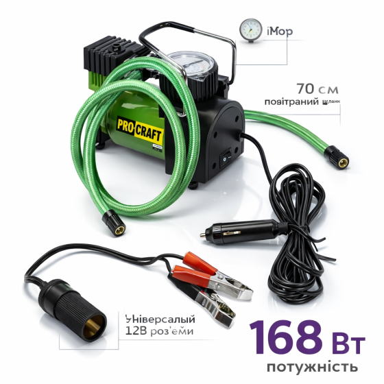 Компрессор автомобильный Procraft LK190 для колес R13-R16,Автомобильный компрессор для колес 168 Вт Львов