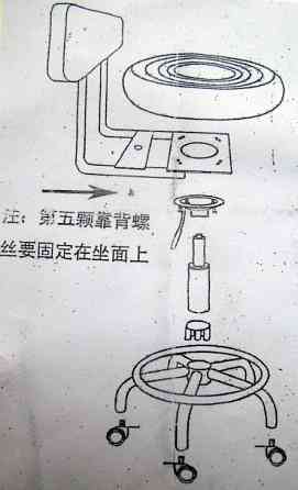 Стілець косметолога зі спинкою Київ