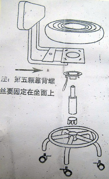 Стілець косметолога зі спинкою Київ - фото 4