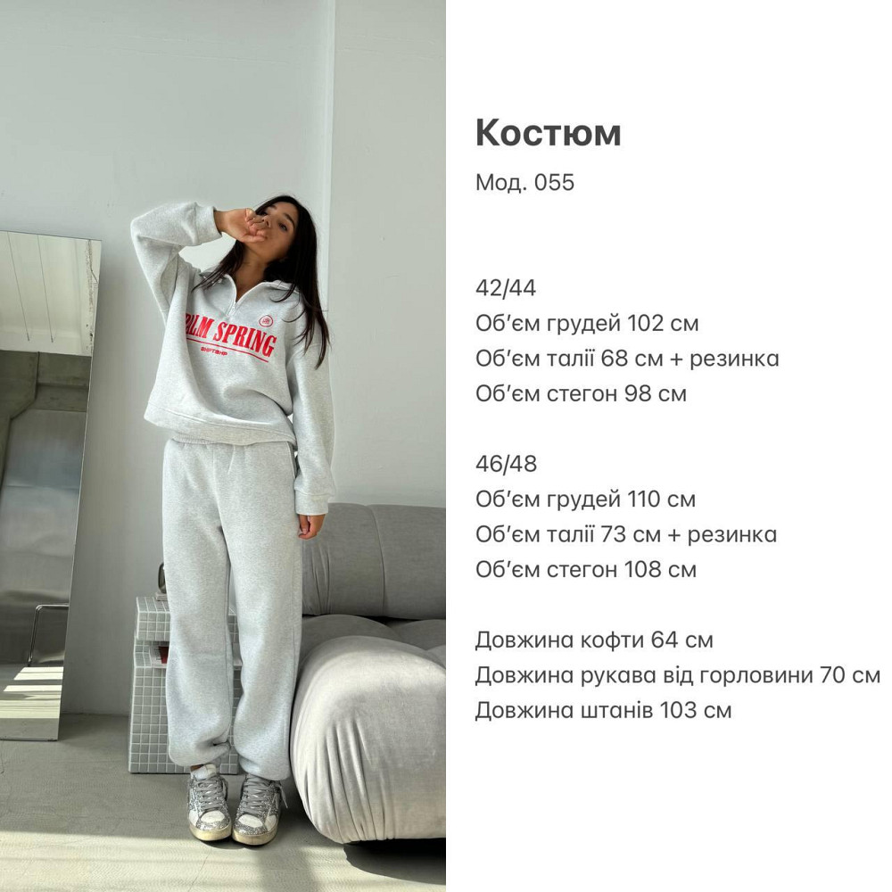 Женский теплый прогулочный костюм двойка в спортивном стиле трехнитка на флисе Красный, 46/48 Одесса - изображение 2