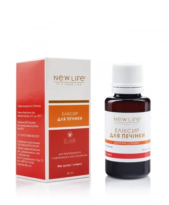 Для печінки еліксир Киев - изображение 2