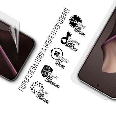 Пленка защитная Armorstandart hydrogel Xiaomi 15T 5G (ARM86965) Винница