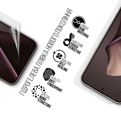 Плівка захисна Armorstandart hydrogel Xiaomi 15T 5G (ARM86965) Вінниця - фото 2