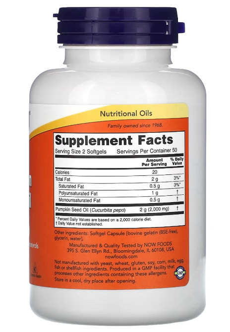 Тыквенное масло (Pumpkin Seed Oil) 1000 мг 100 капсул Киев - изображение 2