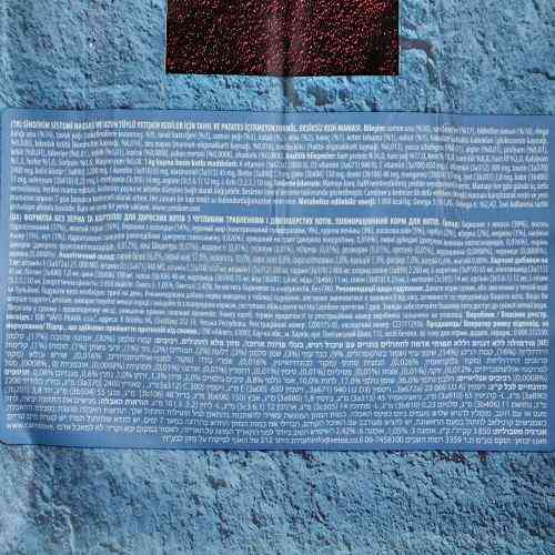 Корм сухий Carnilove Cat Sensitive and Long Hair для дорослих котів з чутливим травленням з лососем 6 кг Київ