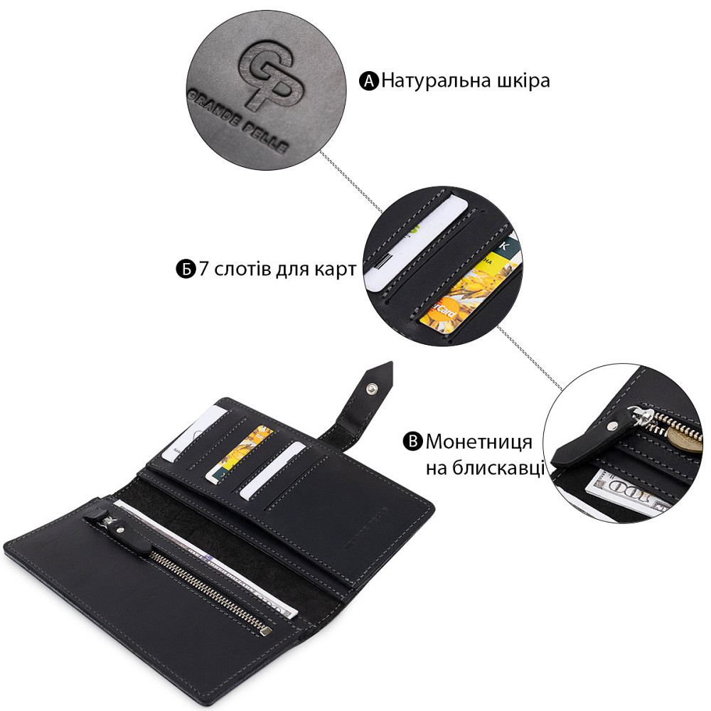 Стильное матовое мужское портмоне GRANDE PELLE 11560 Черный Киев - изображение 8