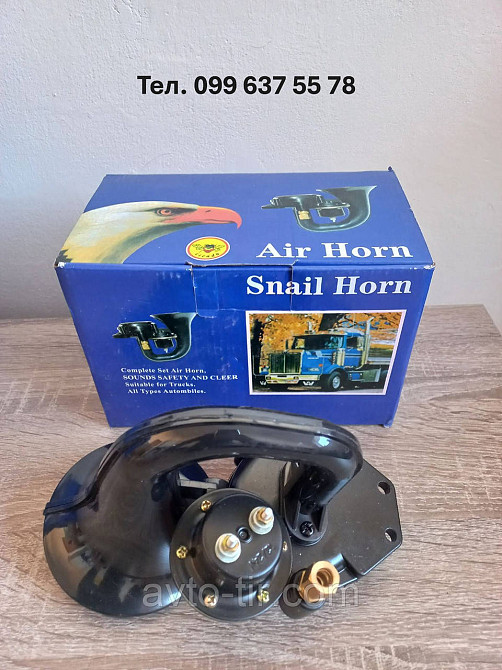 Сигнал звуковой универсальный 12/24v DAF/MAN/VOLVO Луцк - изображение 1