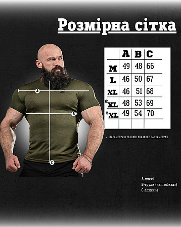 Футболка потоотводяща SAMIX вірний назавжди олива ВТ0980 Одесса - изображение 6