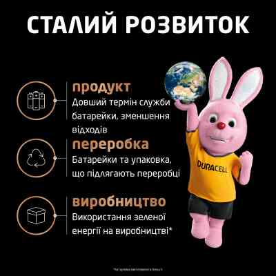 Батарейка Duracell Optimum AAA лужні 8 шт. в упаковці (5015602) Вінниця