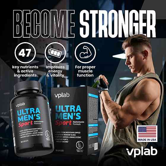 Ultra Men's Sport Multivitamin 90 caps Луцьк