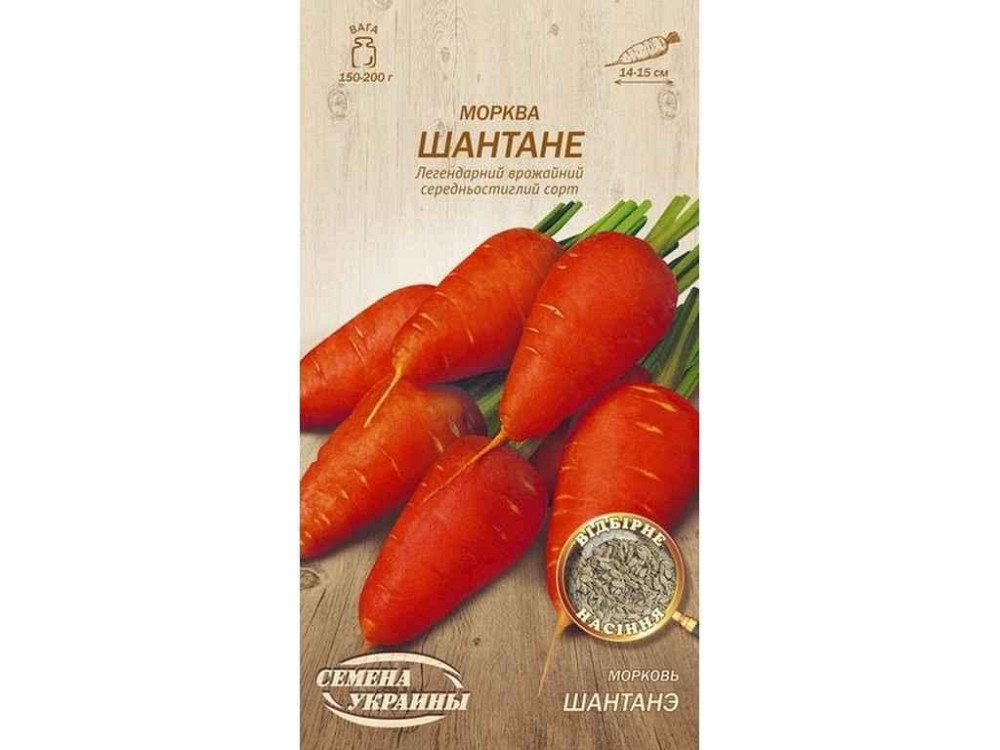 Морква Шантанэ ОВ 2г (20 пачок) (сс) ТМ НАСІННЯ УКРАЇНИ Київ - фото 1