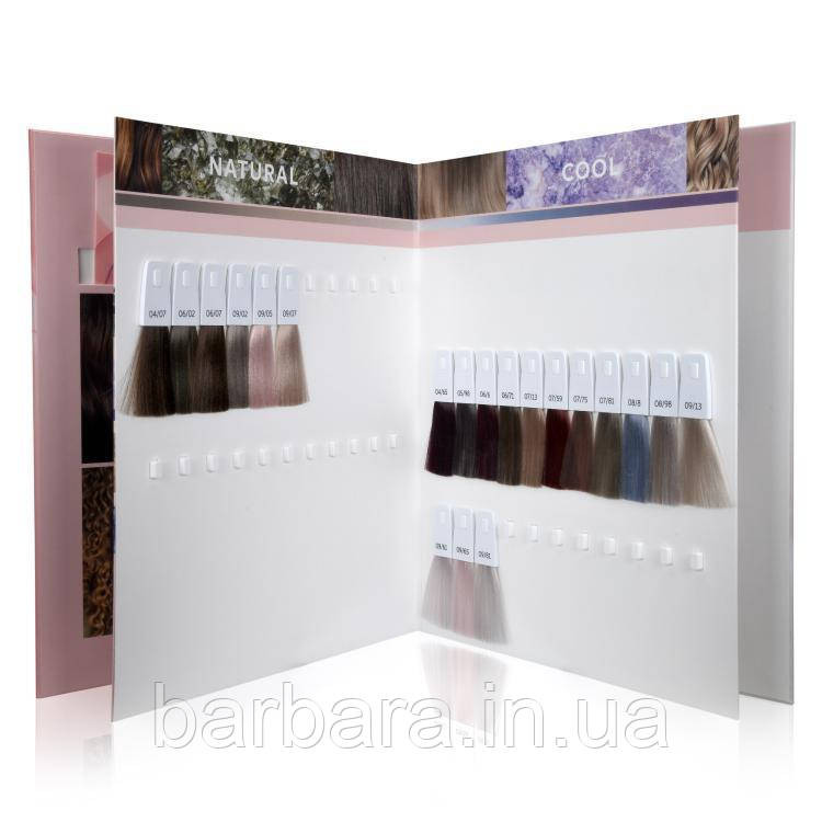 Фарбкарта Палітра Wella Koleston б/y (без нових відтінків) Київ - фото 4