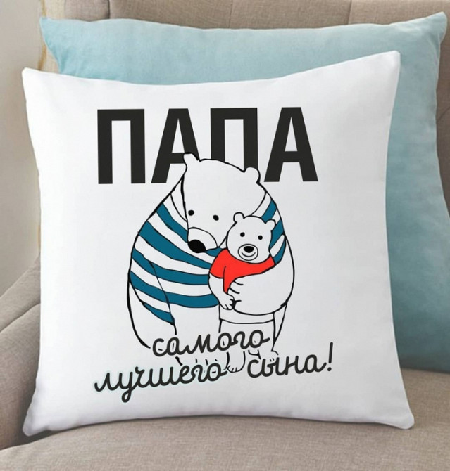 Подушка Тато найкращого сина 35x35 см Вінниця - фото 1