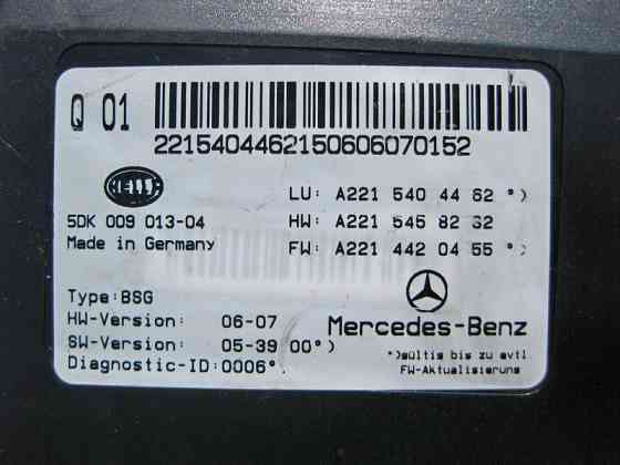 Mercedes-Benz  A2215404462 Блок керування бортової мережі BSG S-Class W221 CL C216 Одеса