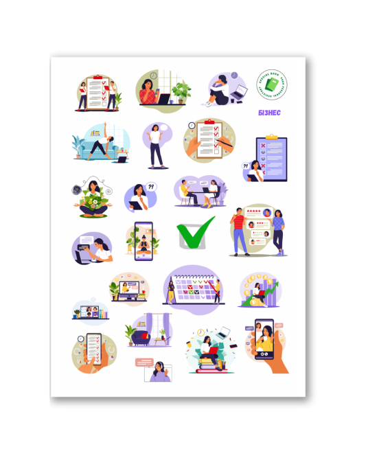 Стікерпак "Бізнес" наліпки Дніпро - фото 1