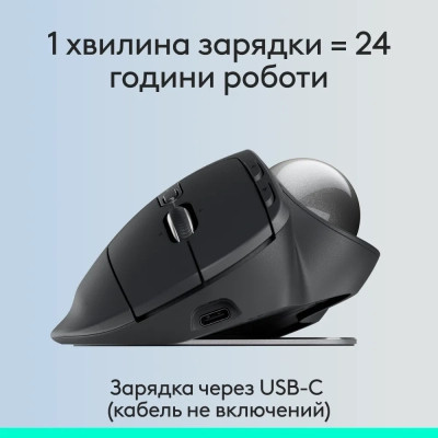 Мишка Logitech MX Ergo S Bluetooth Graphite (910-007260) Вінниця - фото 6